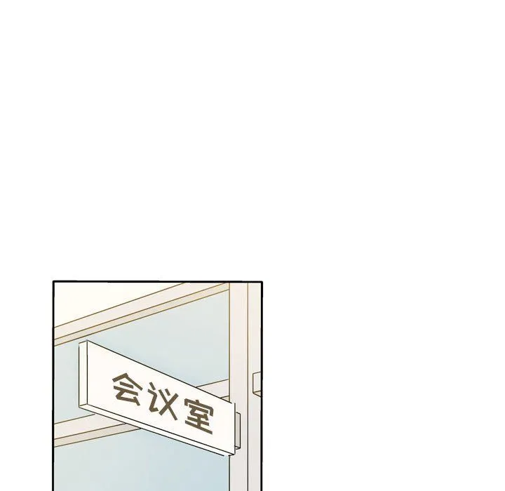 逢九 第18话 第25页