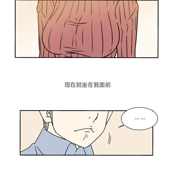 逢九 第18话 第55页