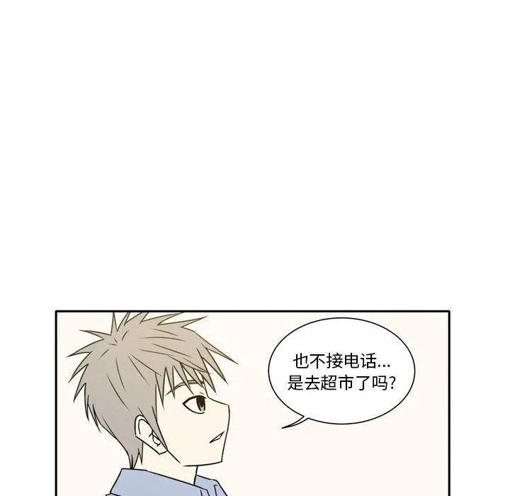 逢九 第18话 第66页