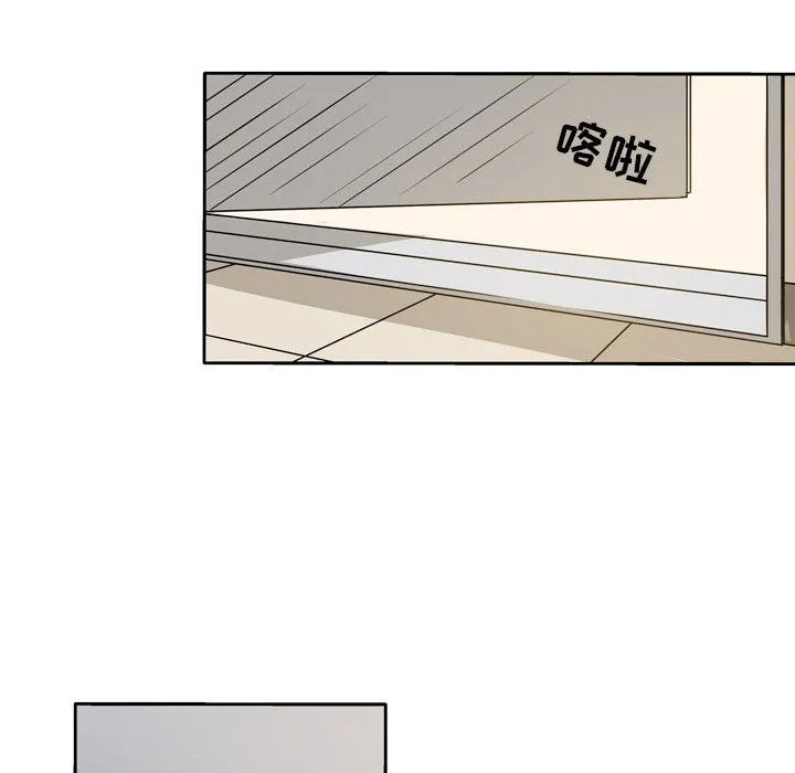 逢九 第18话 第61页