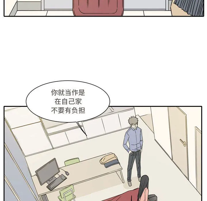 逢九 第17话 第6页