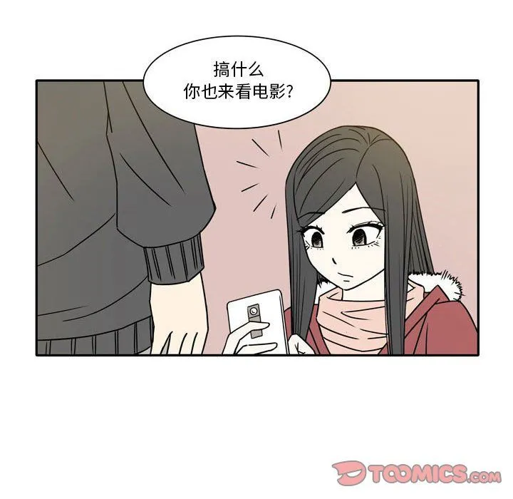 逢九 第17话 第38页
