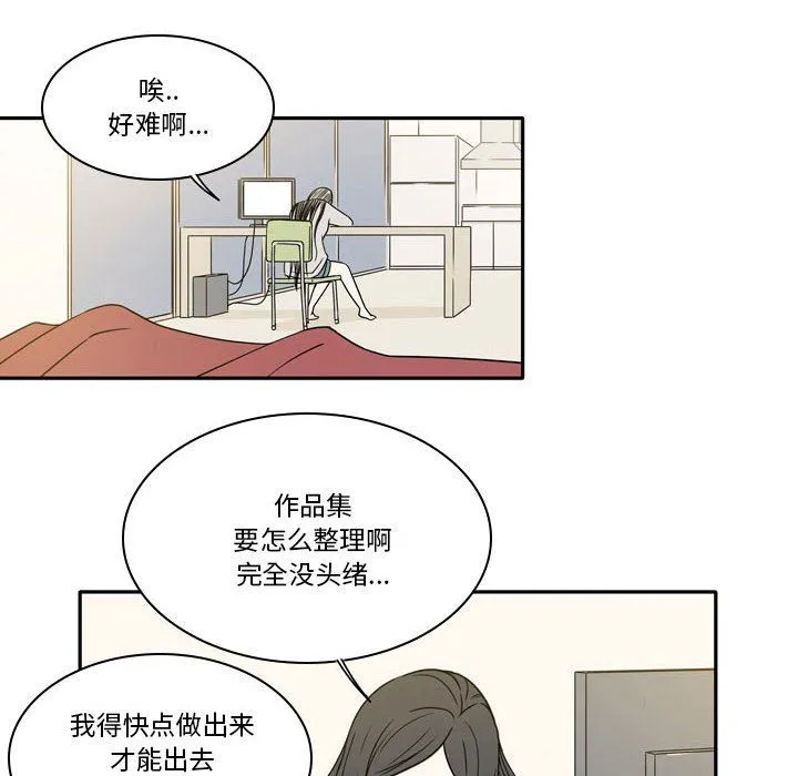 逢九 第17话 第28页