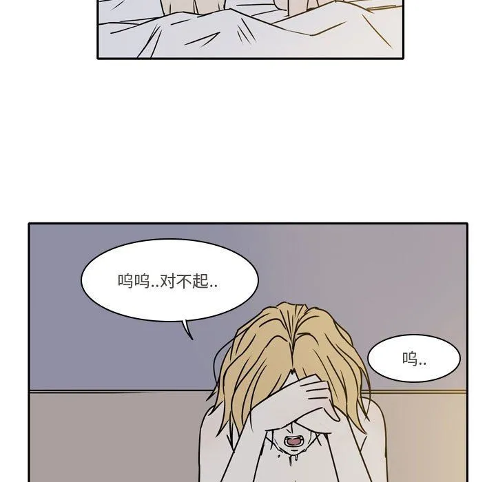 逢九 第11话 第21页
