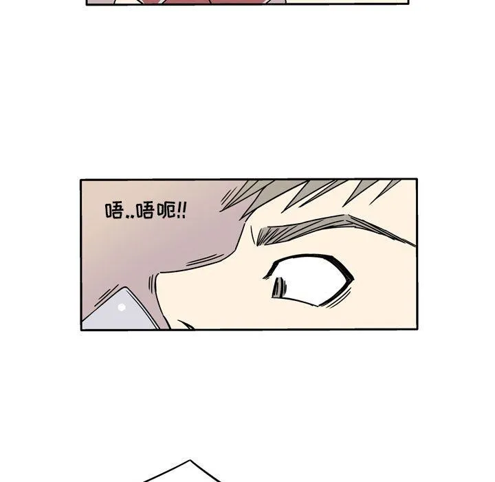 逢九 第11话 第25页