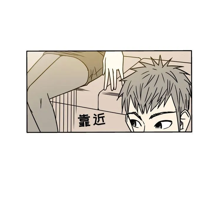 逢九 第11话 第33页