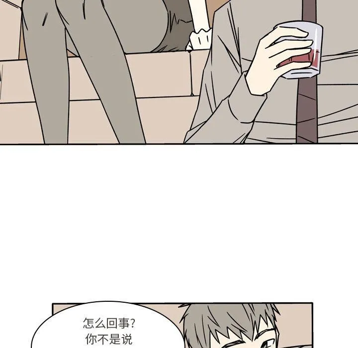 逢九 第11话 第35页