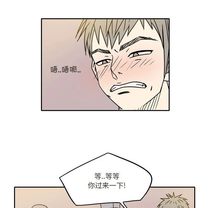 逢九 第11话 第49页