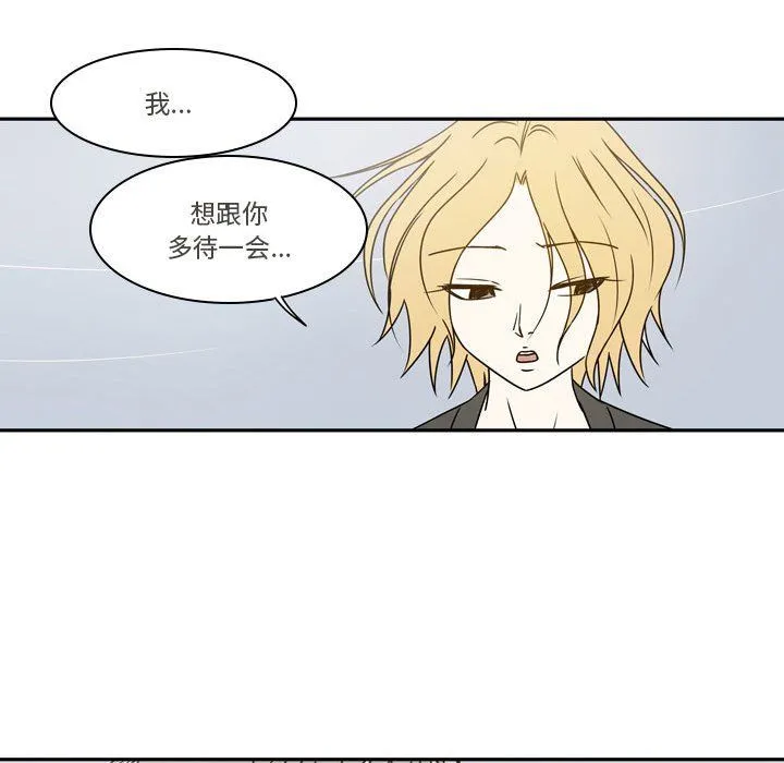 逢九 第21话-最终话 第28页