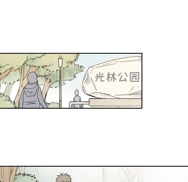 逢九 第21话-最终话 第65页