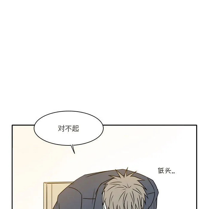 逢九 第21话-最终话 第85页
