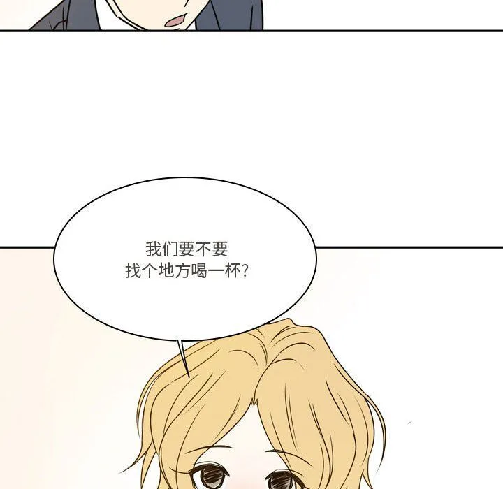 逢九 第21话-最终话 第90页