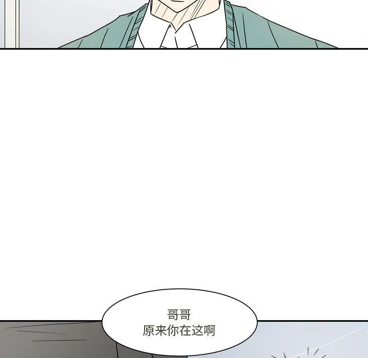 逢九 第21话-最终话 第25页