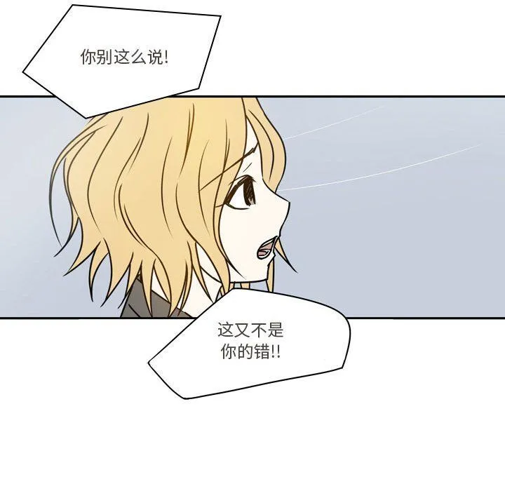 逢九 第21话-最终话 第32页