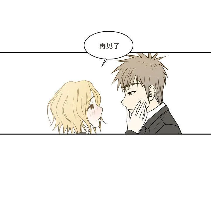 逢九 第21话-最终话 第48页