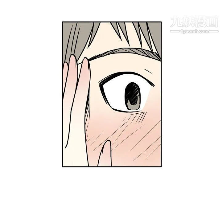 逢九 第8话 第45页