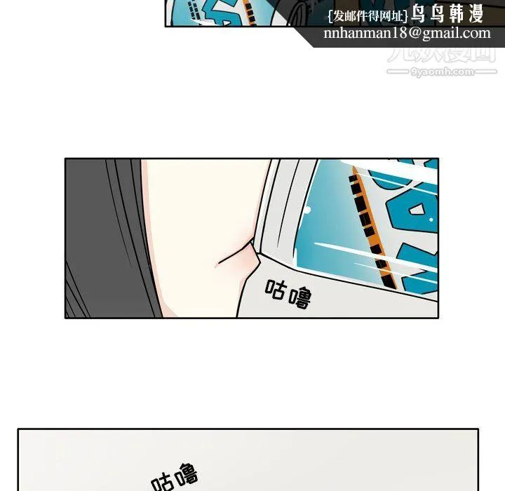 逢九 第5话 第39页
