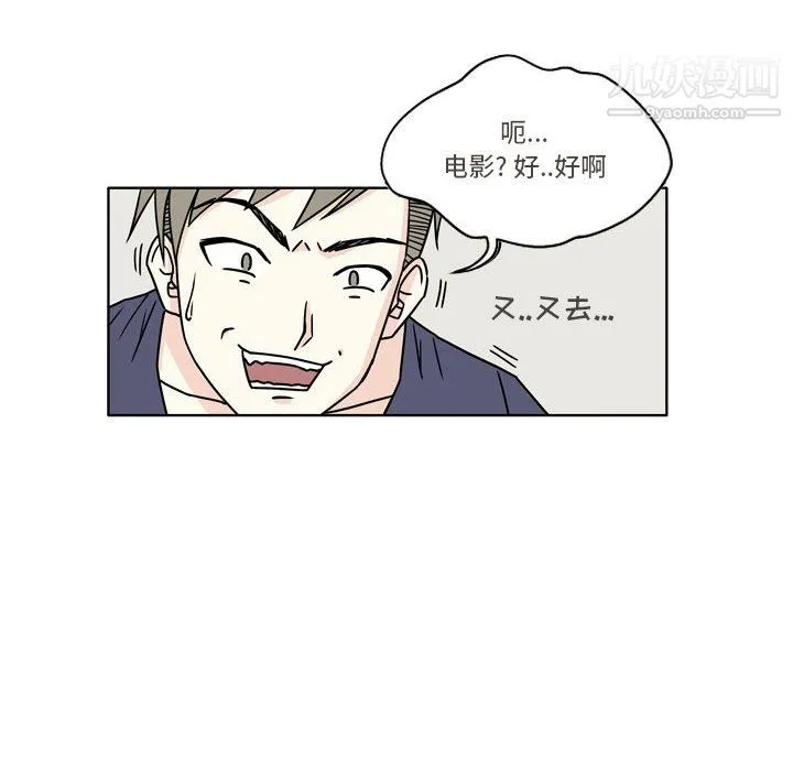 逢九 第5话 第24页