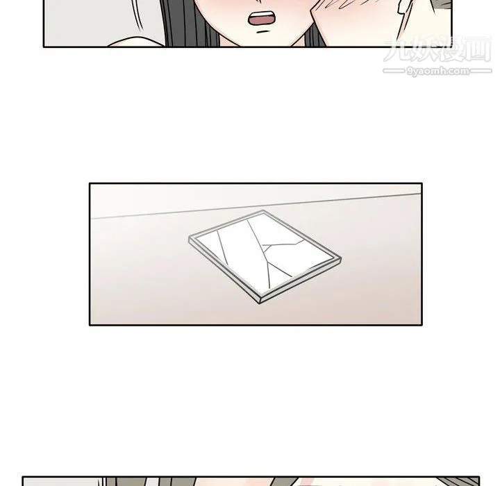 逢九 第5话 第56页