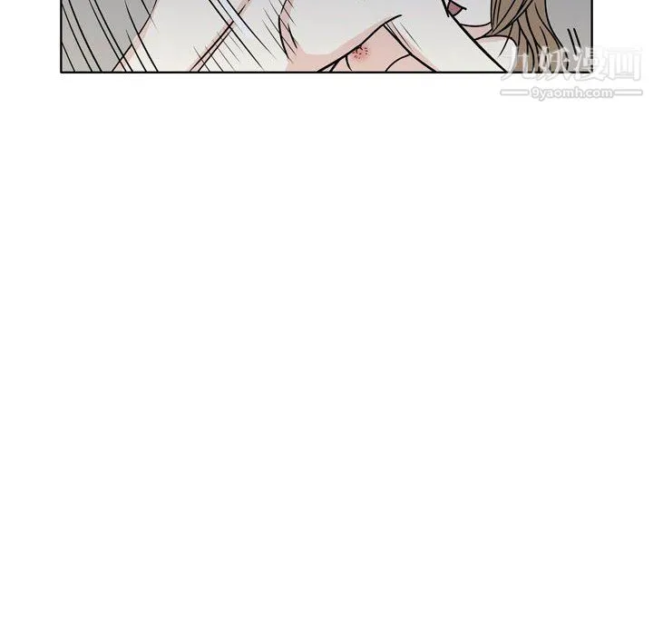 逢九 第5话 第12页