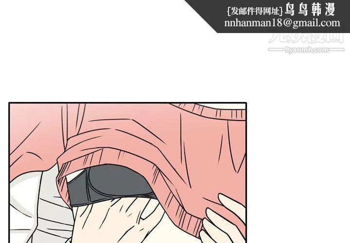 逢九 第7话 第1页