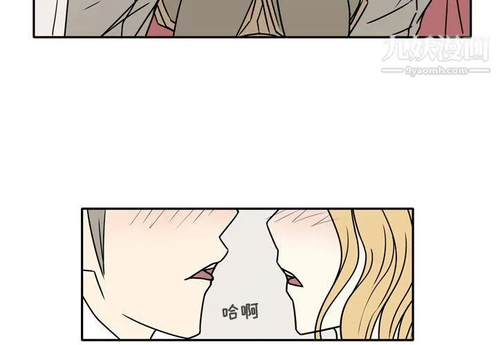 逢九 第7话 第4页