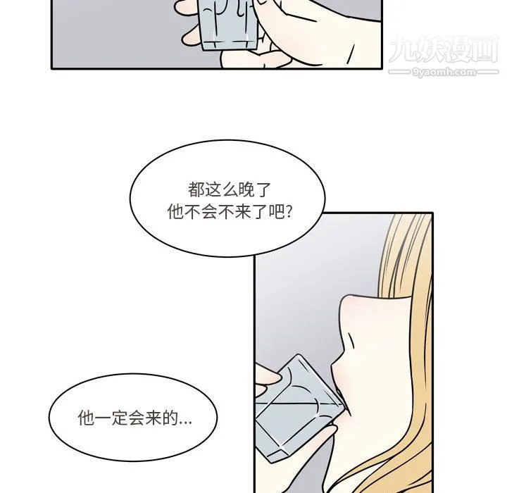 逢九 第7话 第60页