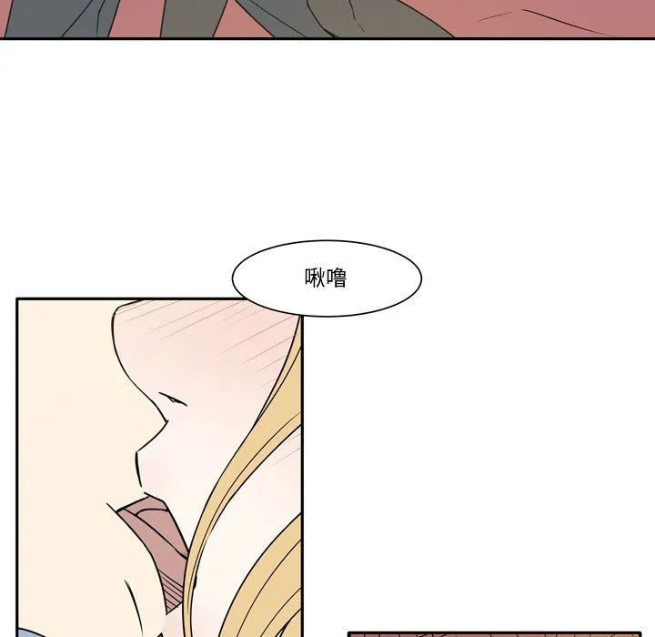 逢九 第19话 第35页