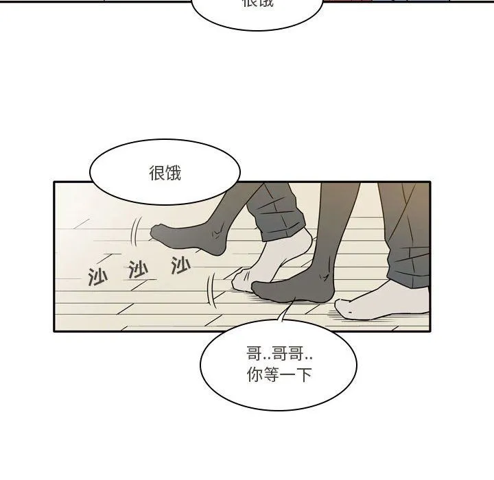 逢九 第19话 第22页