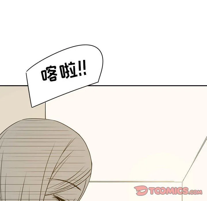 逢九 第19话 第58页
