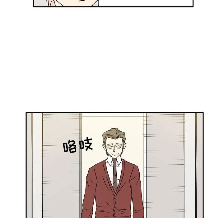 逢九 第14话 第12页