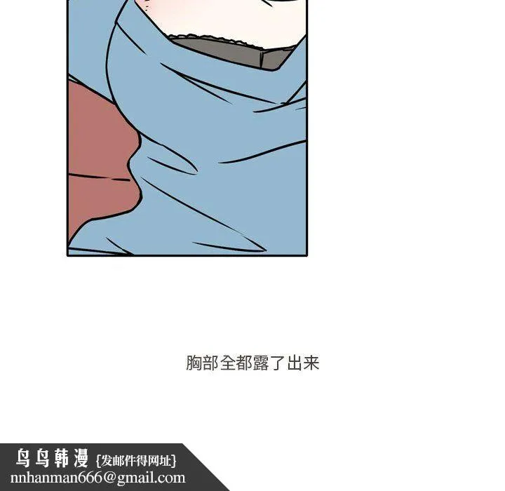 逢九 第14话 第41页