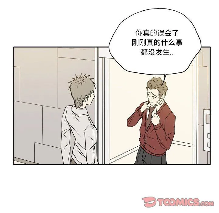 逢九 第14话 第30页
