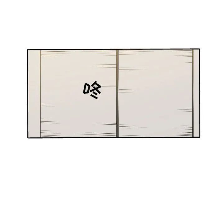 逢九 第14话 第34页