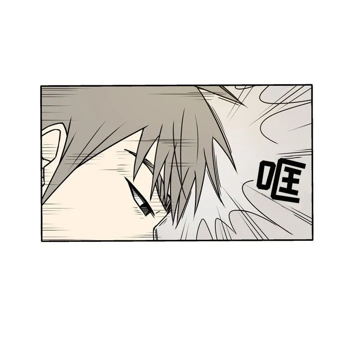 逢九 第14话 第35页