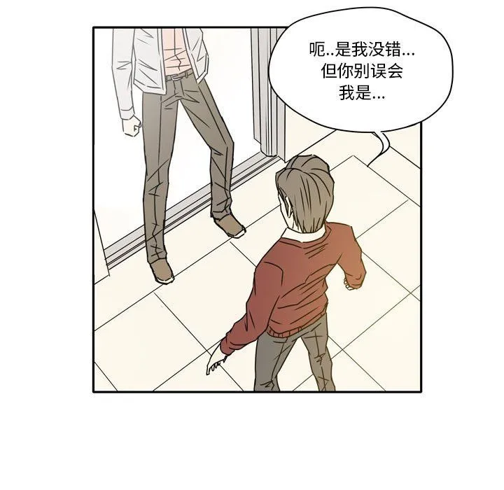 逢九 第14话 第19页