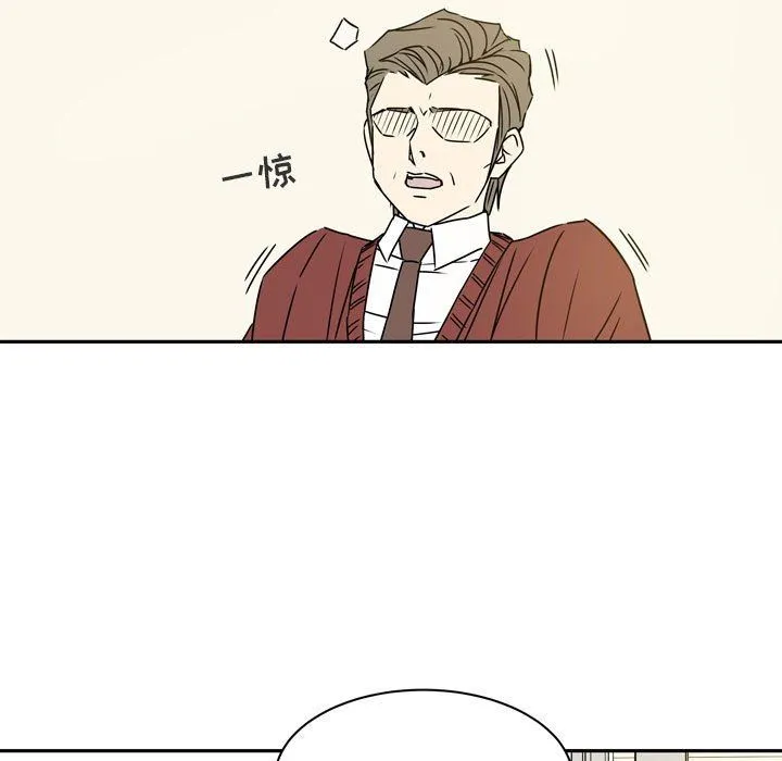 逢九 第14话 第15页