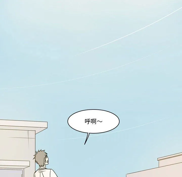 逢九 第14话 第62页