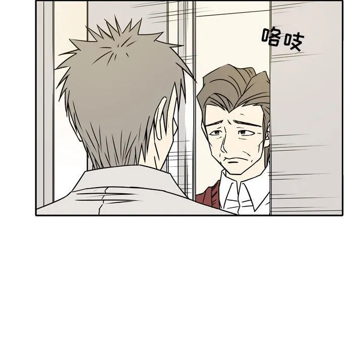 逢九 第14话 第33页