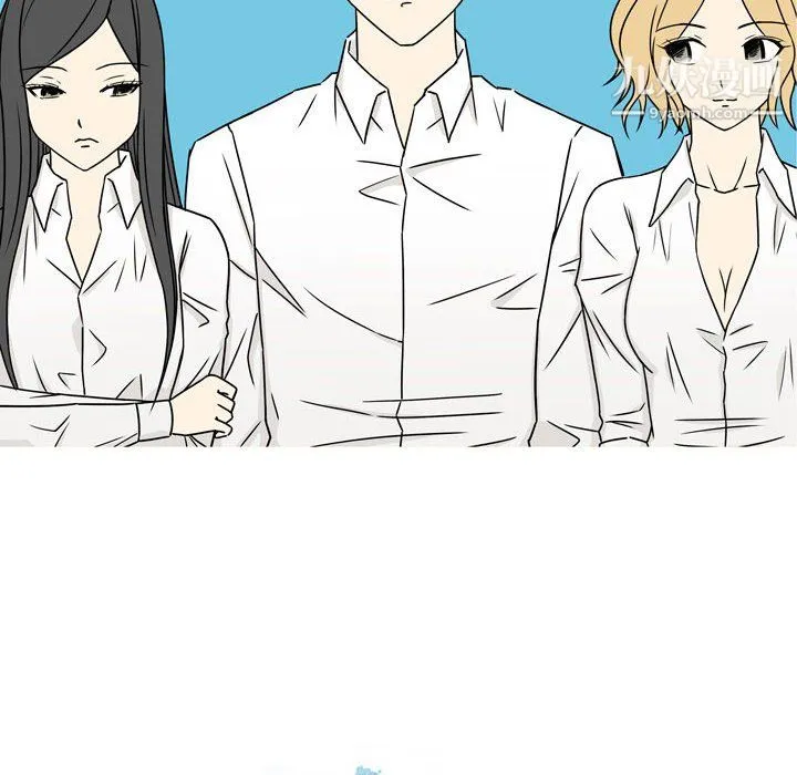 逢九 第3话 第6页