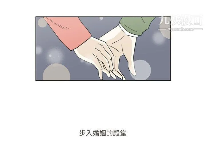 逢九 第3话 第3页