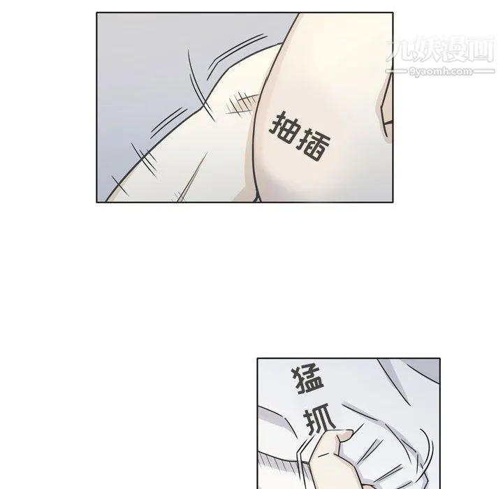 逢九 第3话 第47页