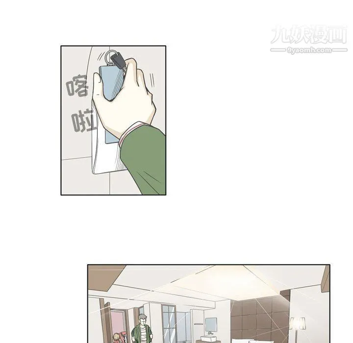 逢九 第3话 第17页