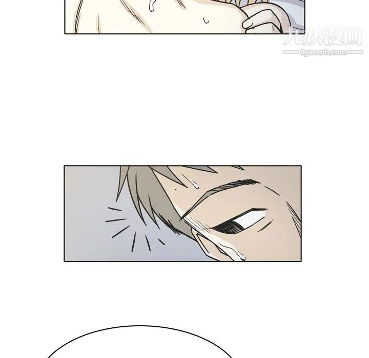 逢九 第3话 第45页