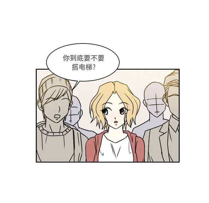逢九 第10话 第45页