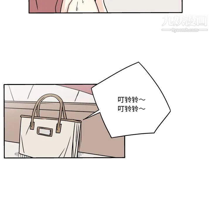 逢九 第6话 第70页