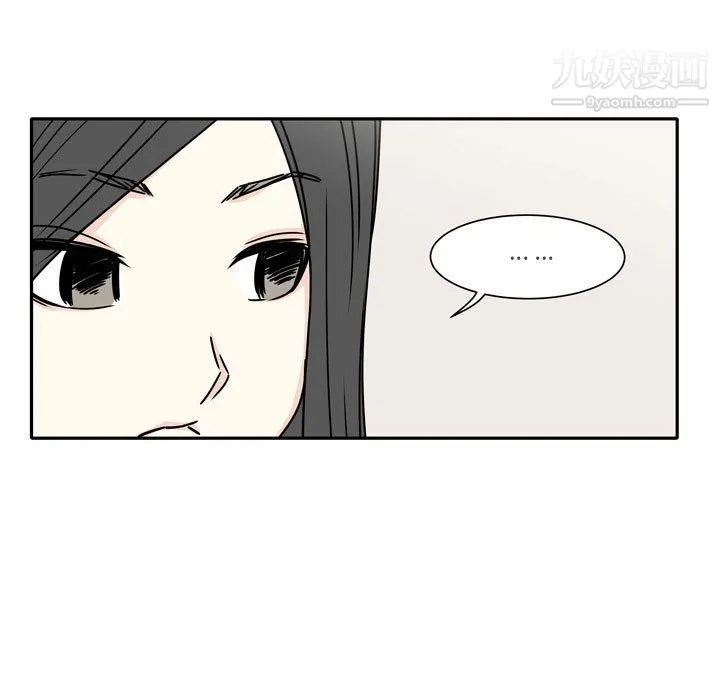 逢九 第6话 第29页
