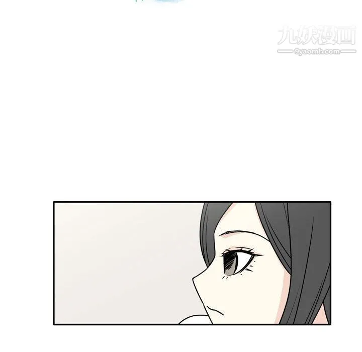 逢九 第6话 第11页