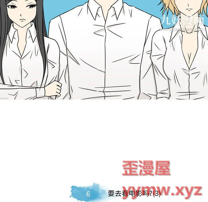 逢九 第6话 第10页
