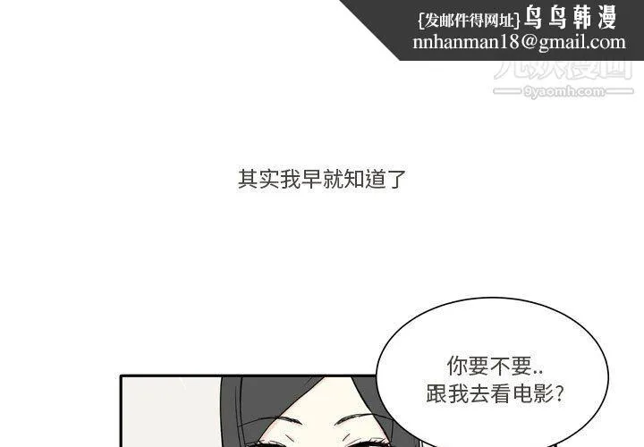 逢九 第6话 第1页